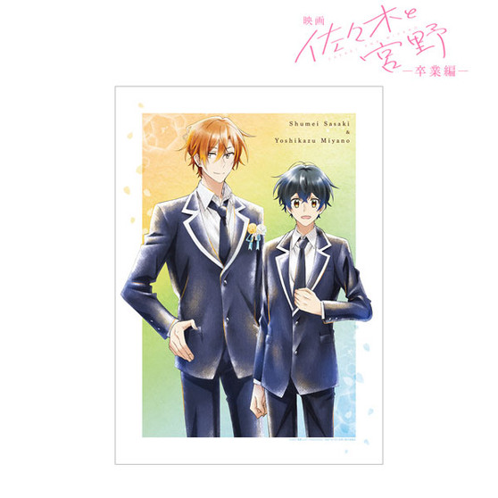 Sasaki and Miyano Water Color Poster A3 Size