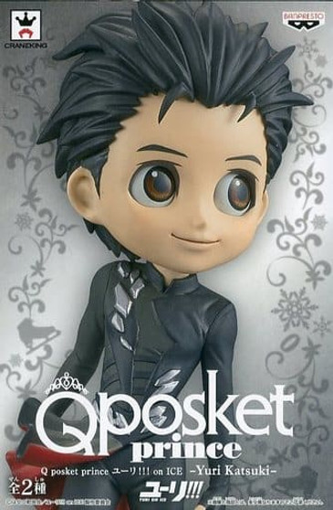 3000 BLueberries - Yuri!!! on Ice Yuri Katsuki QPosket (Silver)