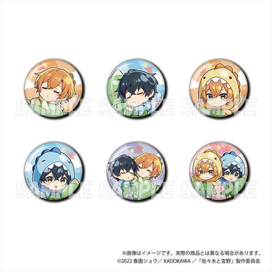 Sasaki and Miyano GyaoColle Button Blind Bags