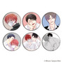 Mask Danshi wa Koishitakunai no ni Badge Blind Bag