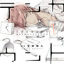 Ten Count 1 Drama CD (USED)