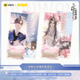 The Husky and His White Cat Shizun Standing Hologram Ticket Card Set