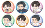 Hyperventilation Gororin Badge Blind Bags