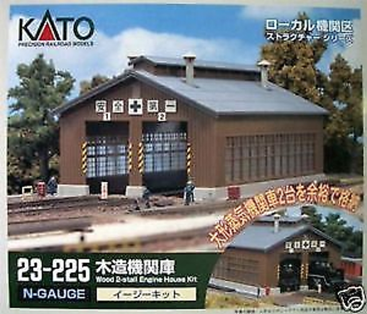 Kato ~ N Scale ~ UniTrack 2-Stall Wooden Engine House Kit