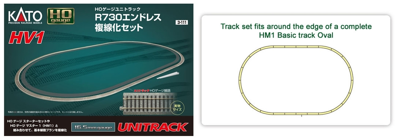 Kato ~ HO Scale ~ HV1 ~ R730mm Oval Set For Double Tracking An