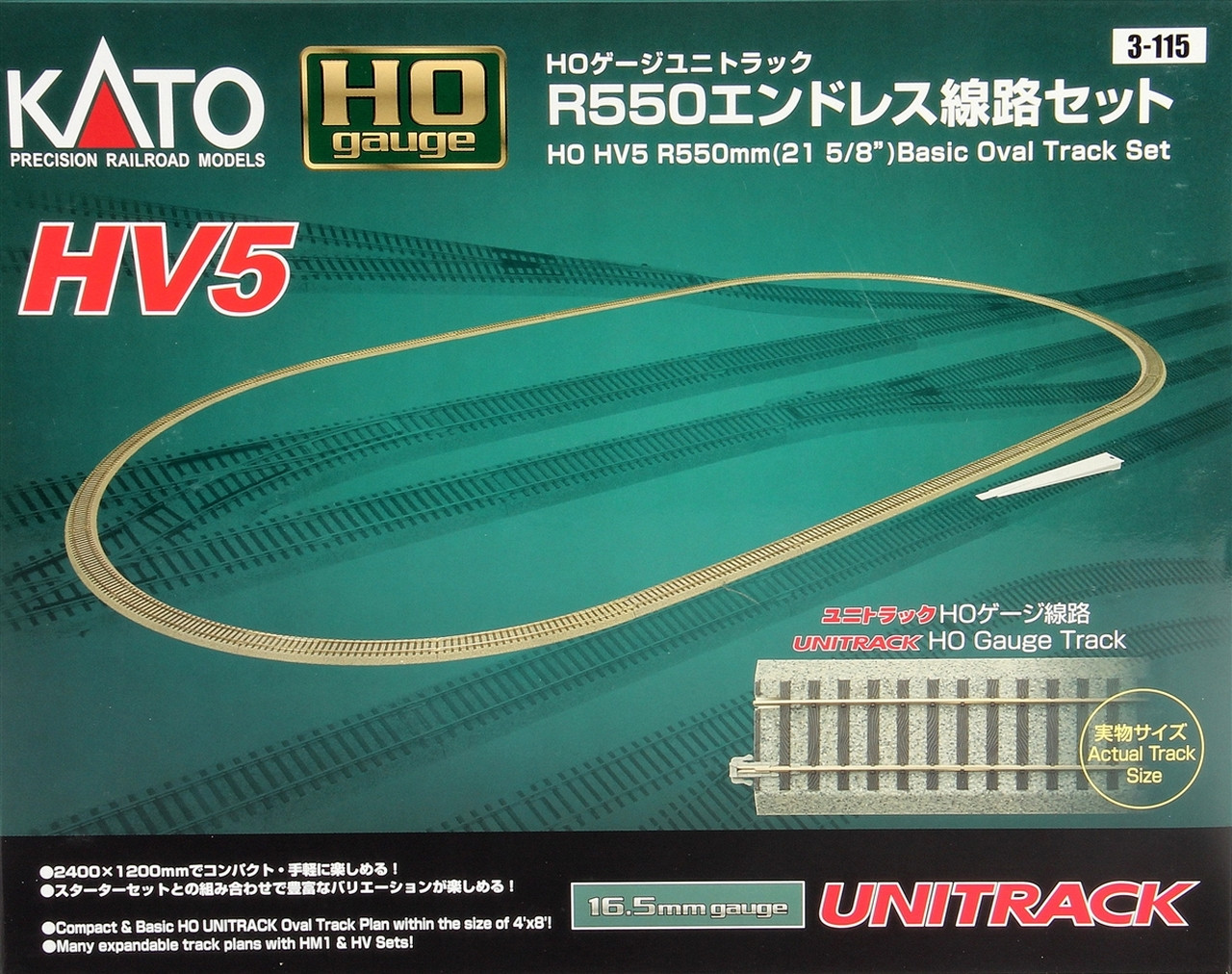 Kato ~ HO Scale ~ UniTrack HV-5 R550mm Basic Oval Track Set ~ 3