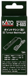 Kato ~ HO Scale ~ UniTrack DC Turnout Machine ~ Left Hand (1 pc) ~ 2-503