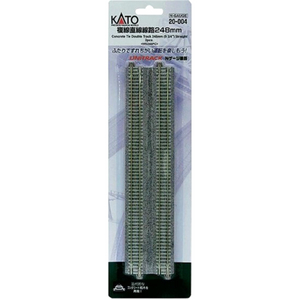 Kato ~ N Scale ~ UniTrack 248mm 9 3/4" ~ Concrete Double Straight Track WS248PC (2 pcs) ~ 20-004