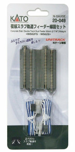 Kato ~ N Scale ~ UniTrack 62mm 2 7/16" Double Concrete Slab Feeder Straight Track (2 pcs) ~ 20-049