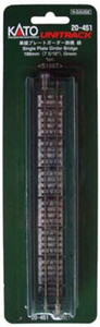 Kato ~ N Scale ~ UniTrack Single Track Plate Girder Bridge 186mm 7 5/16" Green S186T ~ (1 pc) ~ 20-451