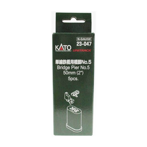 Kato ~ N Scale ~ UniTrack 50mm (2") Single Track Concrete Pier Set ~ (5 pcs) ~ 23-047