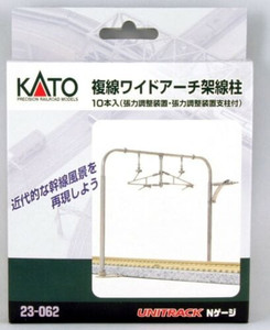 Kato ~ N Scale ~ UniTrack Double Track Arched Catenary Poles ~ (10pcs) ~ 23-062