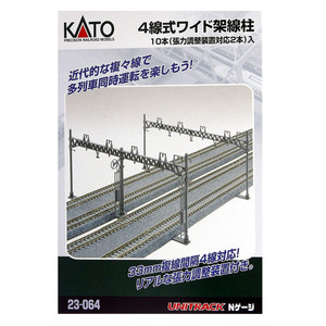 Kato ~ N Scale ~ UniTrack Four Track Catenary Poles ~ (10 pcs) ~ 23-064