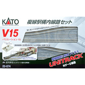 Kato ~ N Scale ~ UniTrack Double Track For Station Set Variation ~ V15 ~ 20-874