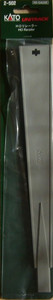Kato ~ HO Scale ~ Unitrack Rerailer Ramp ~ 2-502