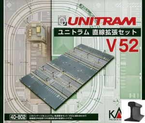 Kato N Scale  ~ V52 ~ Unitram Double Wide Straight Track Set ~ 40-802