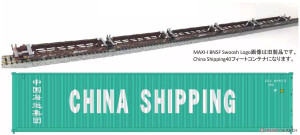Kato N Scale BNSF ~ MAXI-I Double Stack Car ~ China Shipping Container 106-6211