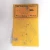 Details West ~ HO Scale ~ Fuel Tank Brackets ~ GE-Style ~ pkg(4) ~ 240