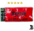 Digitrax  ~ E24 Plug Socket ~ DCC Micro Sound Decoder ~ SDXN1137E24