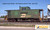Tangent ~ HO Scale ~ International Wide-vision Caboose ~ No RB No Windows ~ Burlington Northern #10740 ~ 60314-01