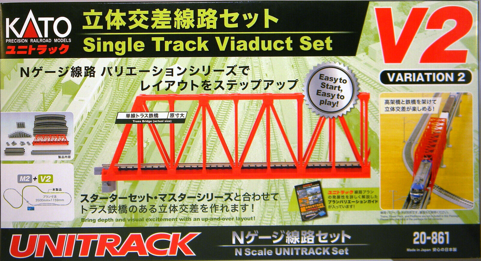 Kato ~ N Scale ~ UniTrack Viaduct Set Variation ~ V2 ~ 20