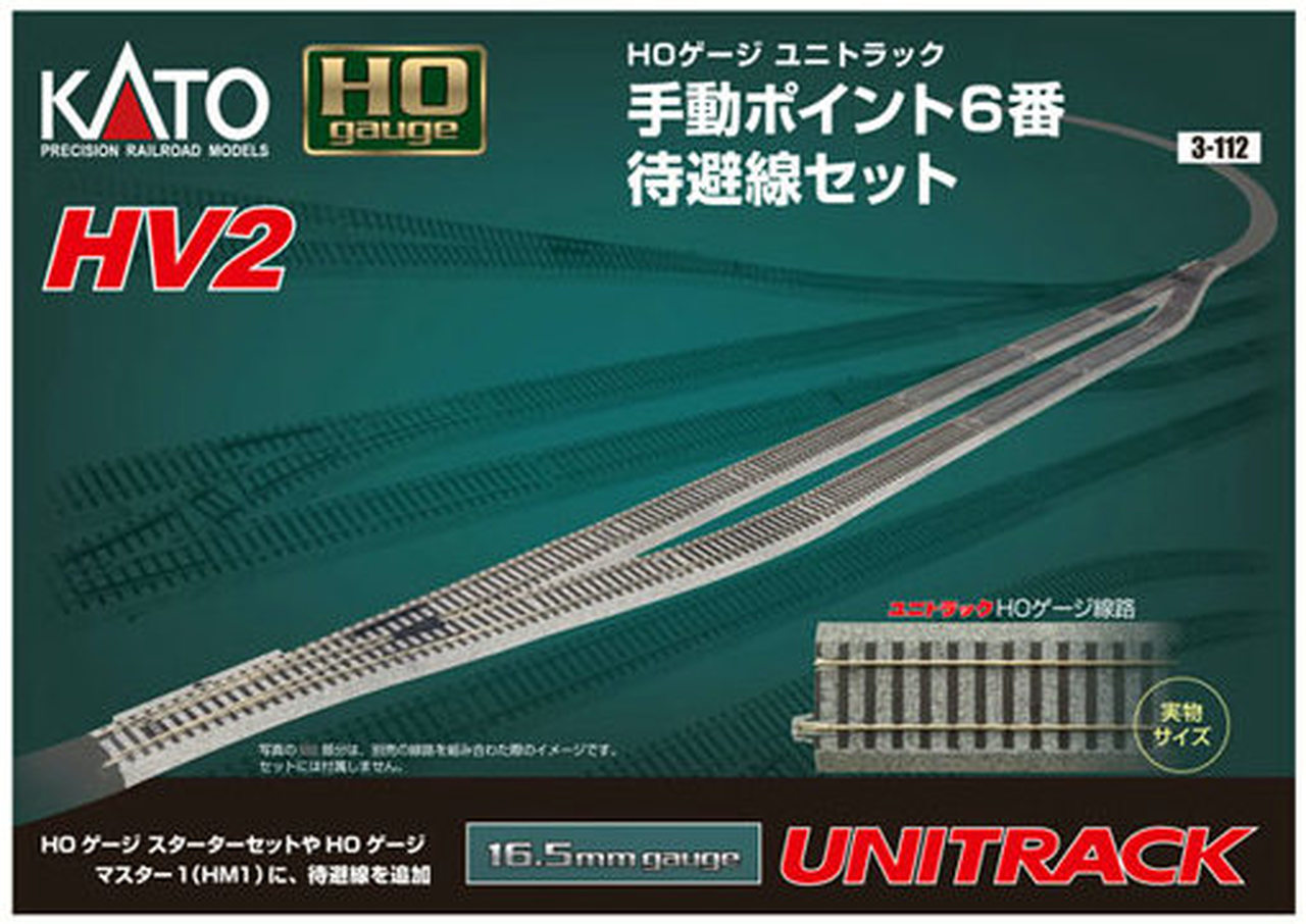 KATO HO 12系 2013 2019ロット KATO HO 12系 2013 2019ロット - メルカリ