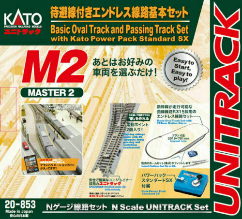 KATO M2セット 線路多数！ Kato ~ N Scale ~ Master M2 ~ Basic Oval & Siding Track Set w Kato