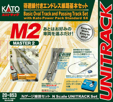 KATO Nゲージ 基本オーバルトラックセット M2 Kato ~ N Scale ~ Master M2 ~ Basic Oval & Siding Track Set w Kato