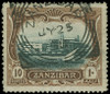 Zanzibar Scott 99-113 Gibbons 225-239 Used Set of Stamps