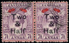 Zanzibar Scott 97b Gibbons 208a Used Stamp