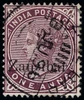 Zanzibar Scott 18D Gibbons 23D Used Stamp