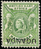 Uganda Scott 77a Gibbons 92b Superb Mint Stamp