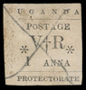 Uganda Scott 61a Gibbons 54a Used Stamp