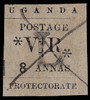 Uganda Scott 58 Gibbons 74 Used Stamp
