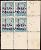 Tonga Scott 36b Gibbons 36Aa Block of Stamp