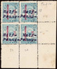 Tonga Scott 36b Gibbons 36Aa Block of Stamps