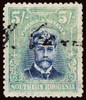 Southern Rhodesia Scott 1-14 Gibbons 1-14 Used Set of Stamps