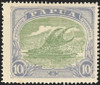 Papua New Guinea Scott 60-73 Gibbons 93-105a Mint Set of Stamps
