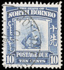North Borneo Scott J54 Gibbons D89 Used Stamp
