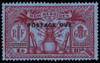 New Hebrides Scott J1-J5 Gibbons D1-D5 Superb Mint Set of Stamps