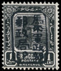 Malaya / Trengganu Scott N1v Gibbons J97a Mint Stamp