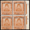 Malaya / Trengganu Scott B2-B2b Gibbons 20-20a Block of Stamps