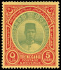 Malaya / Trengganu Scott 38 Gibbons 44 Mint Stamp