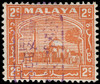 Malaya / Selangor Scott N3v Gibbons J209b Mint Stamp