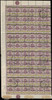 Malaya / Pahang Scott 28 Gibbons 28 Block of Stamp