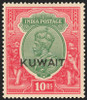 Kuwait Scott 1-15 Gibbons 1-15 Mint Set of Stamps