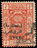 Jordan Scott O1 Gibbons O117 Used Stamp