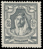 Jordan Scott 145-157 Gibbons 159-171 Mint Set of Stamps (1)