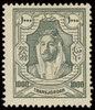 Jordan Scott 145-157 Gibbons 159-171 Mint Set of Stamps