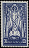 Ireland Scott 96-98 Gibbons 102-104 Mint Set of Stamps